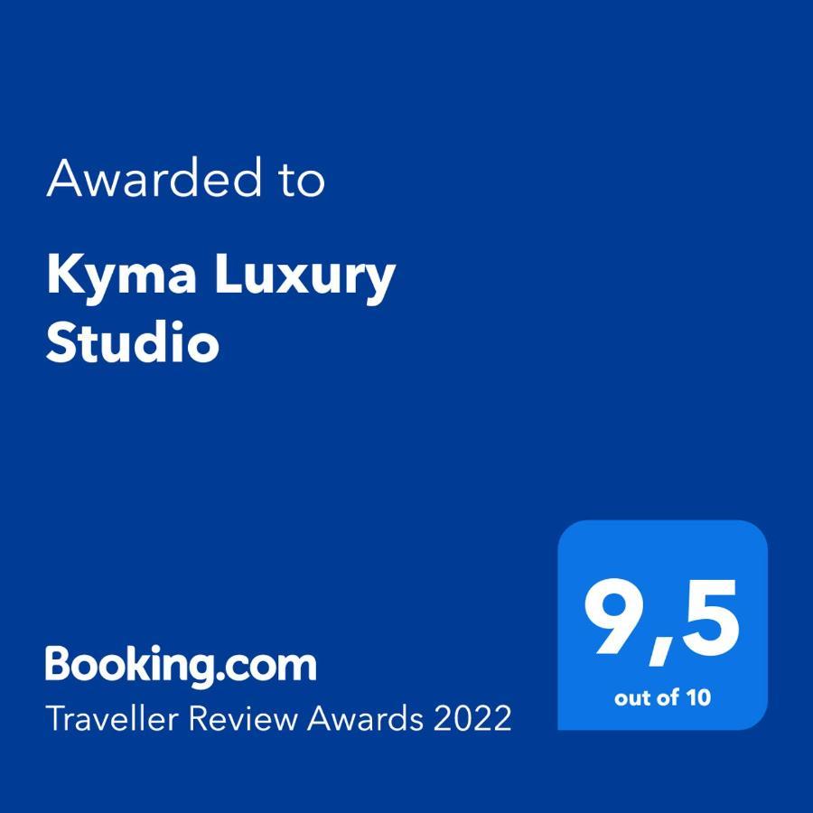 Kyma Luxury Apartment *